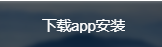 非小号官方网站